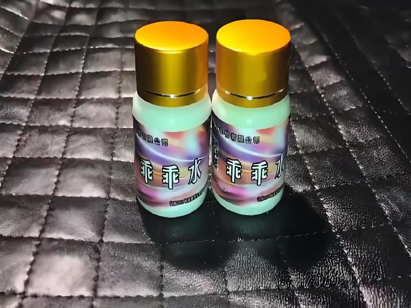 催听迷用品6993-ND型号